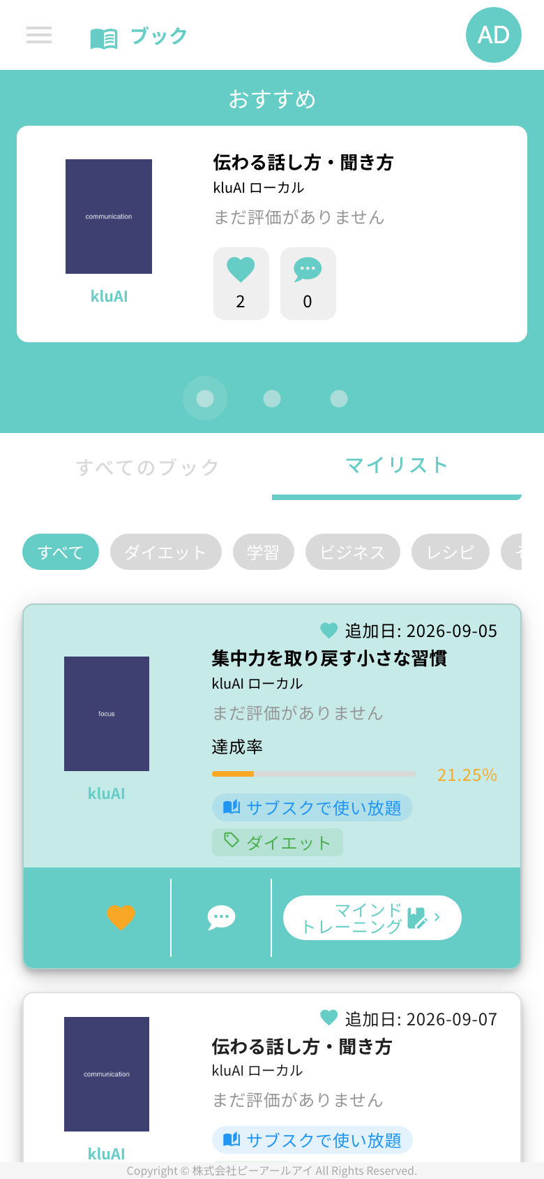 ブック